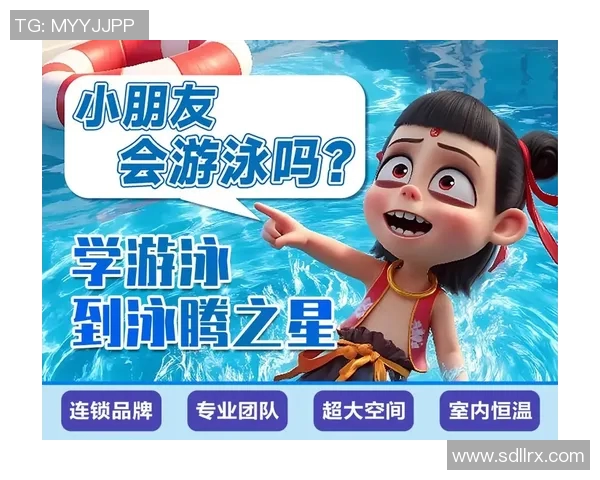 提升游泳速度的科学训练方法与技巧全攻略