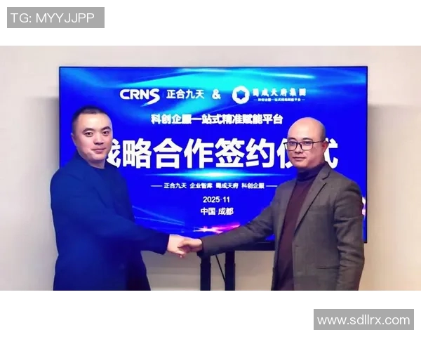 以全球战略联盟为核心推动企业合作共赢与创新发展的路径探索